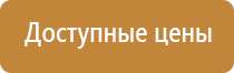 план эвакуации учащихся