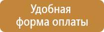 рамки для перекидной системы а4