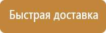 рамки для перекидной системы а4