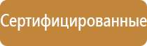 рамки для перекидной системы а4