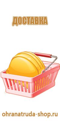 информационные стенды литература