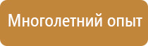 инструкция по оказанию первой помощи автомобильной аптечки