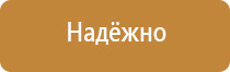 ремонт информационных стендов капитальный