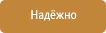 аптечка первой помощи для медицинских учреждений