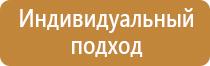 знак электрической опасности гост