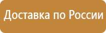 журнал техники безопасности начальная школа